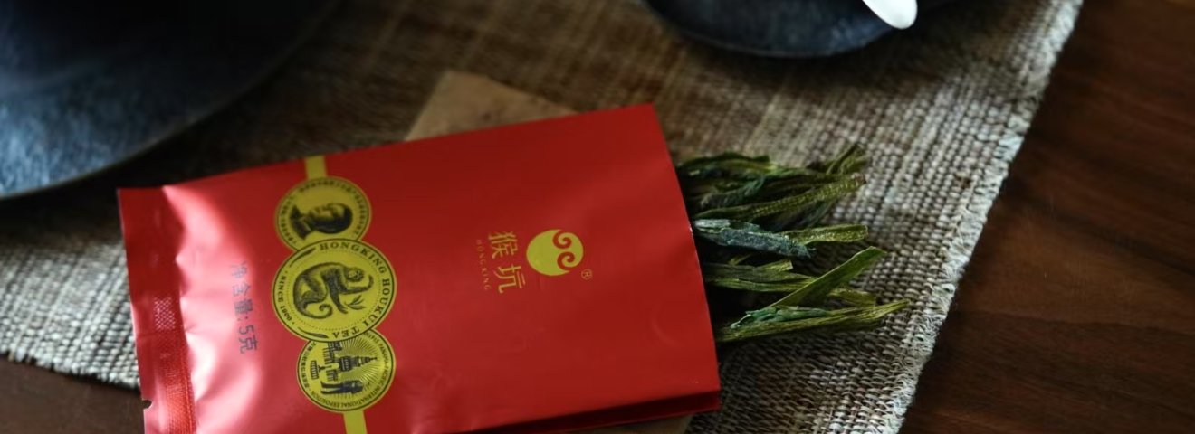 [自营]2025新茶猴坑特级太平猴魁50g