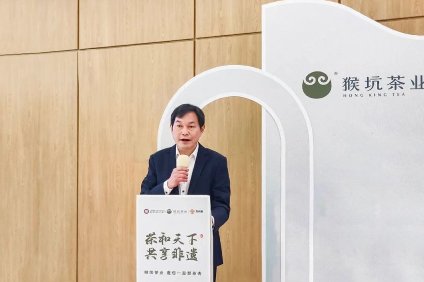 猴坑茶业合肥茶空间开业，邀君同饮一杯地道黄山茶！